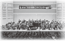 写真：浜松国際ピアノコンクール