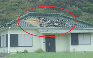 台風による瓦屋根被害の例